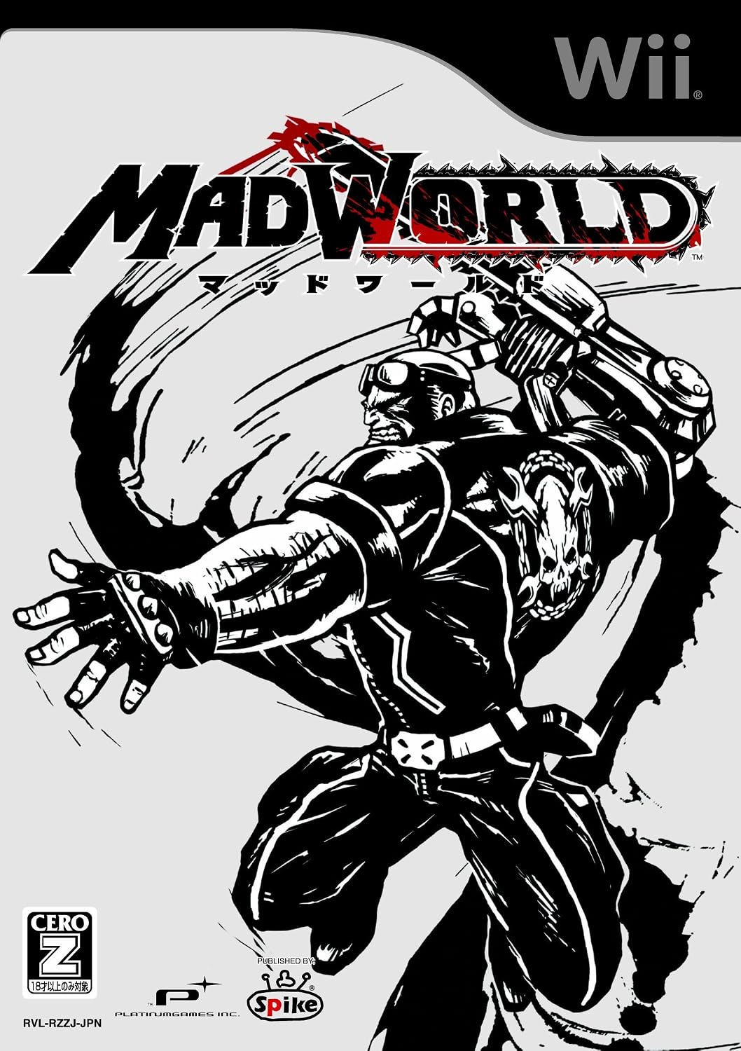 MADWORLD(マッドワールド)