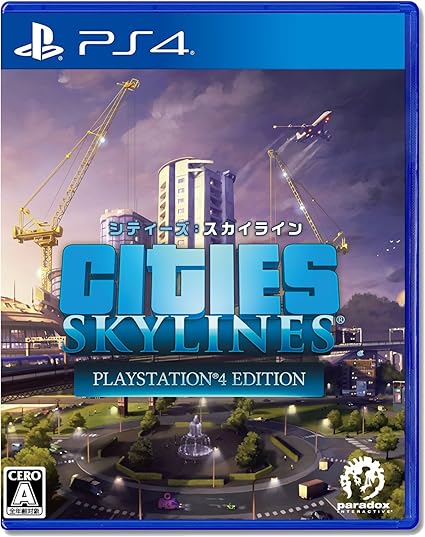 シティーズ:スカイラインPlayStation4Edition