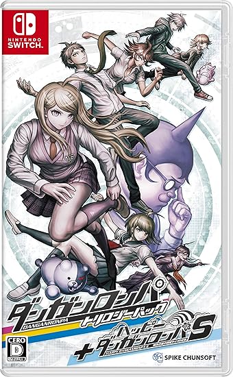 ダンガンロンパ トリロジーパック + ハッピーダンガンロンパS 超高校級の南国サイコロ合宿 
