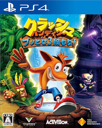 クラッシュ・バンディクー ブッとび3段もり!
