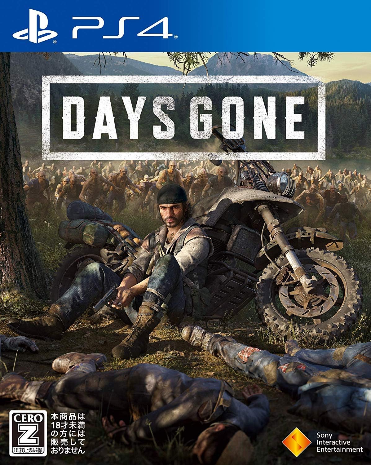 DaysGone(デイズゴーン)