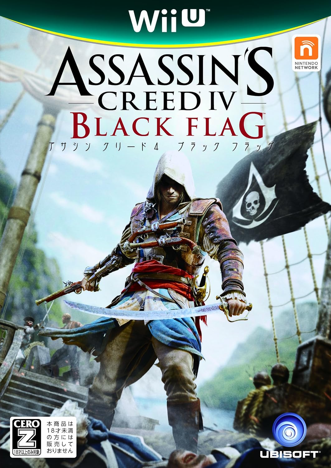アサシンクリード4 ブラックフラッグ