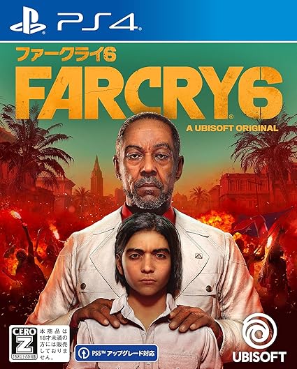 ファークライ6