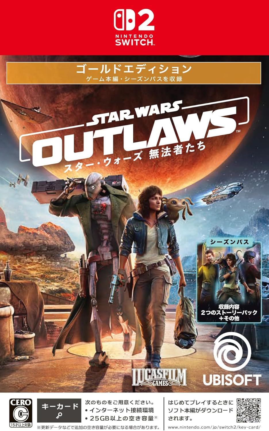 『スター・ウォーズ 無法者たち』ゴールドエディション