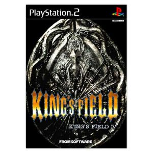 キングスフィールドIV