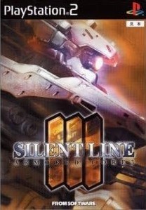 アーマード・コア3 サイレントライン