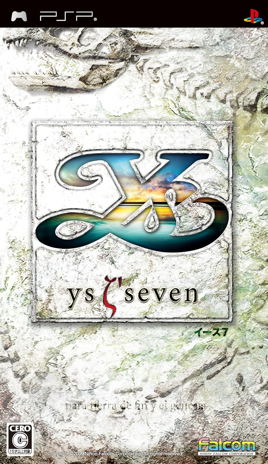 イース7