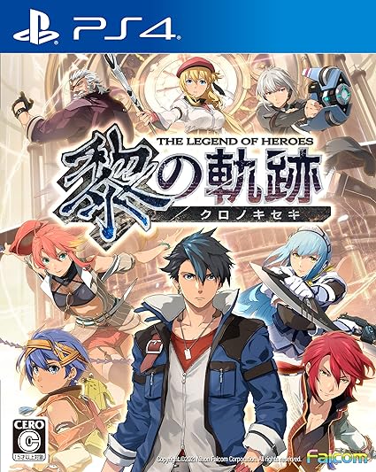 英雄伝説 黎の軌跡