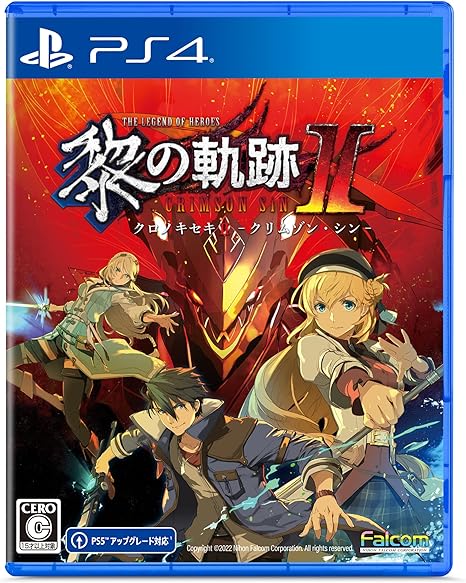 英雄伝説 黎の軌跡II -クリムゾン・シン-