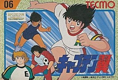 キャプテン翼