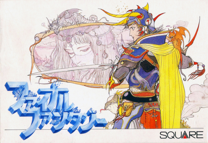 ファイナルファンタジー