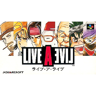 ライブアライブ