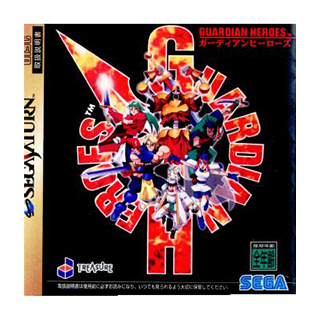 ガーディアンヒーローズ