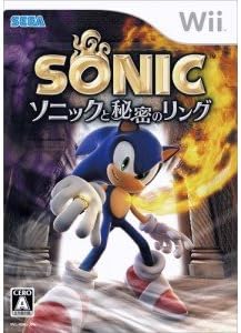 ソニックと秘密のリング