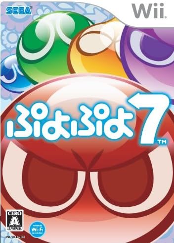 ぷよぷよ7