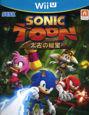 ソニックトゥーン太古の秘宝