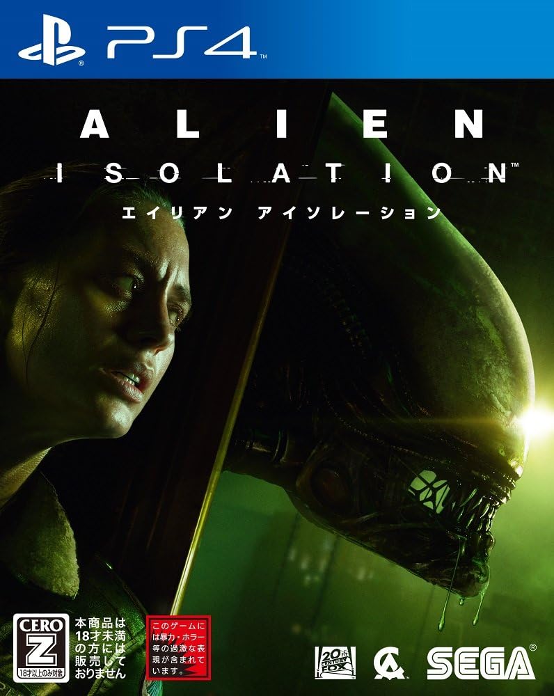ALIENISOLATION-エイリアンアイソレーション-