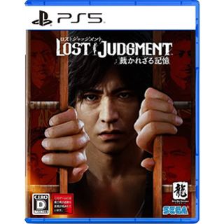 LOST JUDGMENT:裁かれざる記憶