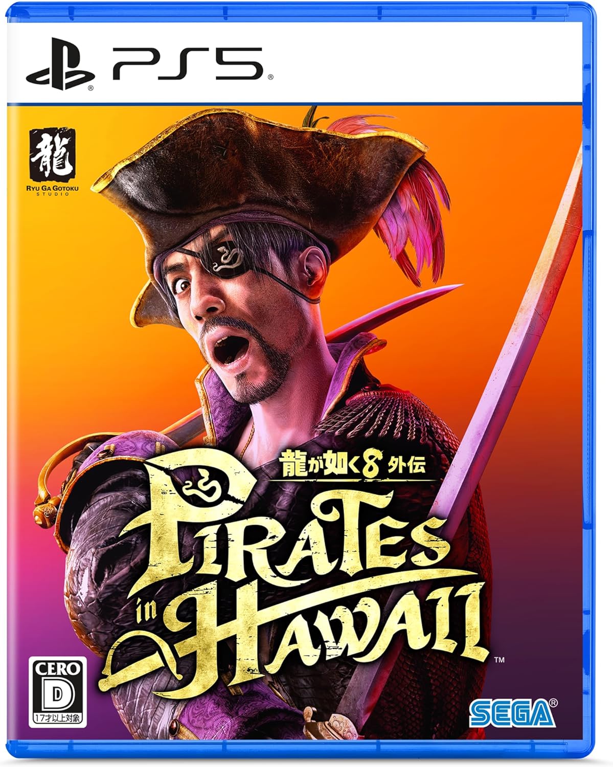 龍が如く8外伝 Pirates in Hawaii