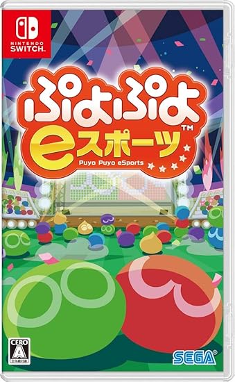 ぷよぷよeスポーツ