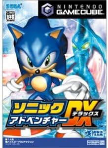 ソニックアドベンチャー デラックス