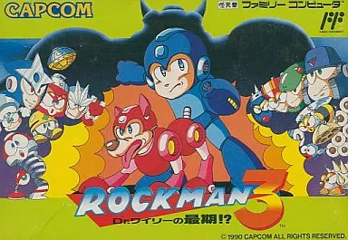 ロックマン3 Dr.ワイリーの最期!?