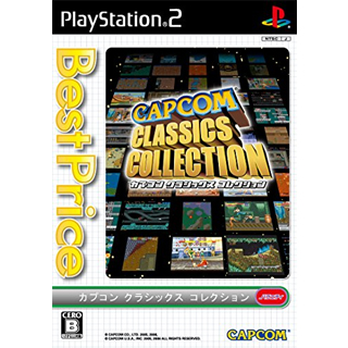 カプコン クラシックス コレクション BestPrice