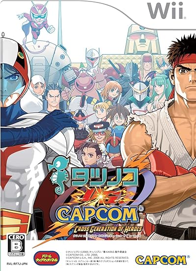 タツノコVS.CAPCOM クロス ジェネレーションオブヒーローズ