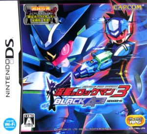 流星のロックマン3 ブラックエース