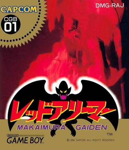 レッドアリーマー 魔界村外伝