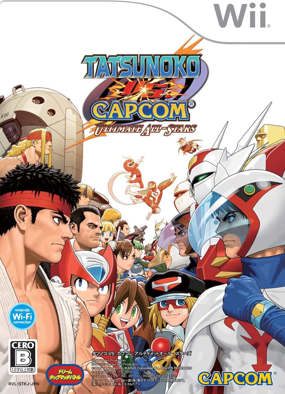 タツノコVS.CAPCOM アルティメットオールスターズ