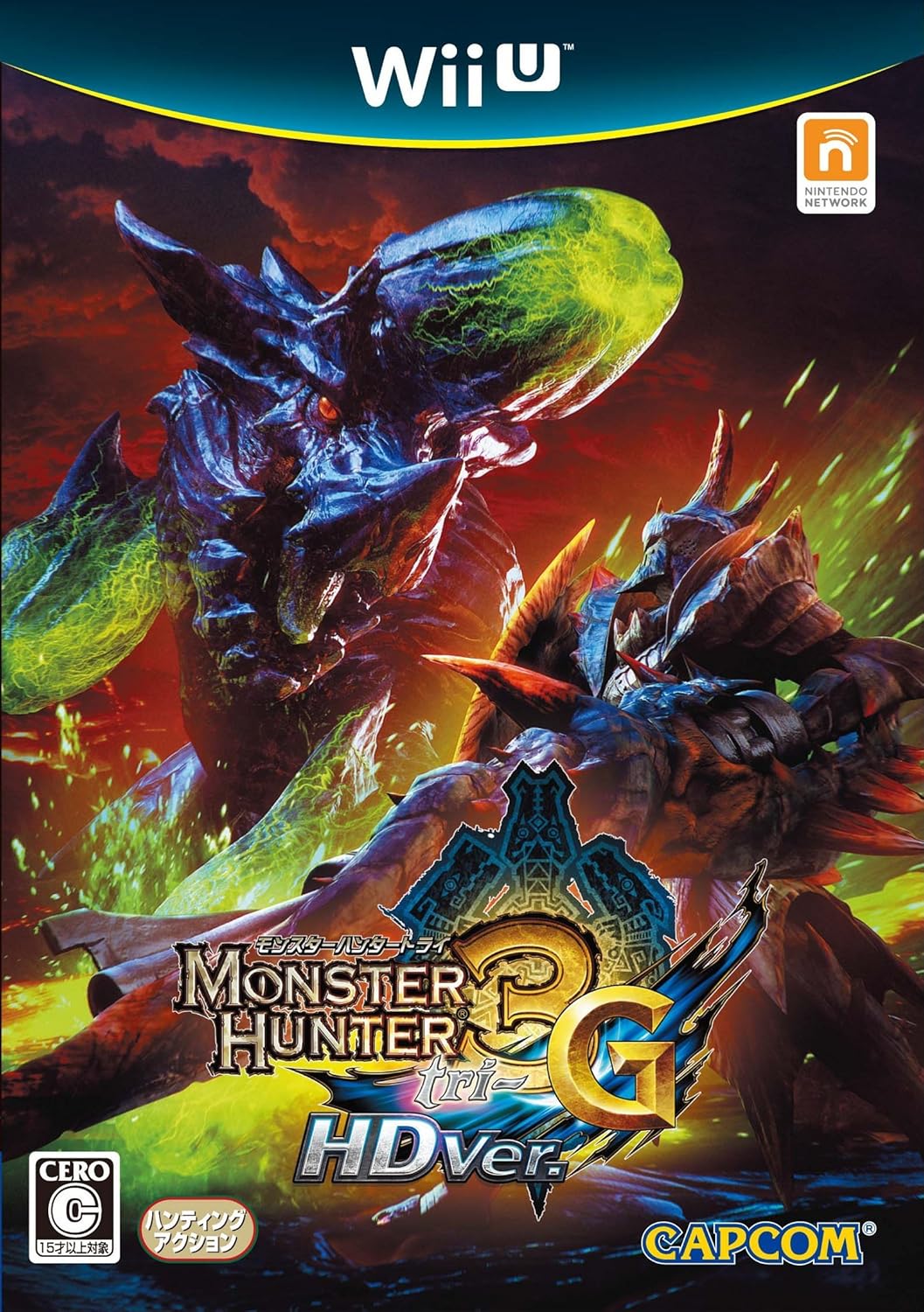 モンスターハンター3 (トライ) G HD Ver.