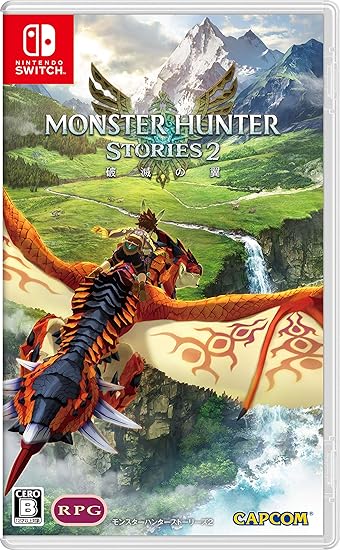 モンスターハンターストーリーズ2 ～破滅の翼～