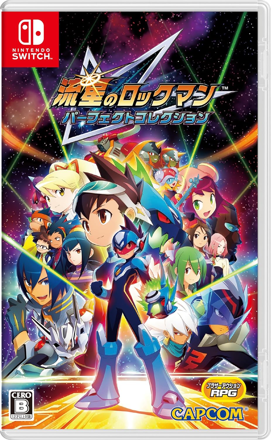 流星のロックマン パーフェクトコレクション