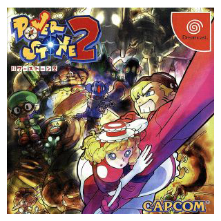 パワーストーン2