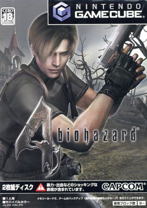 BioHazard4