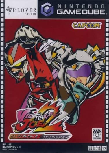 ビューティフルジョー2 ブラックフィルムの謎