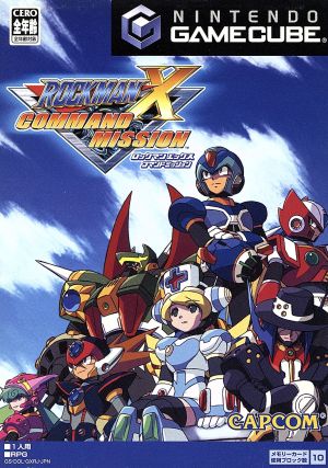 ロックマンX コマンドミッション