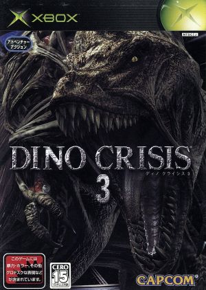 DINO CRISIS 3
