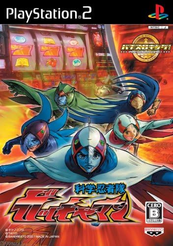 パチスロキング!科学忍者隊ガッチャマン