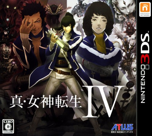 真・女神転生IV
