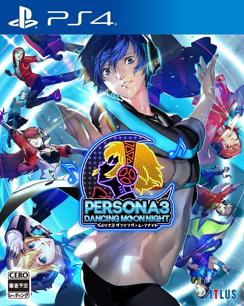 ペルソナ3ダンシング・ムーンナイト