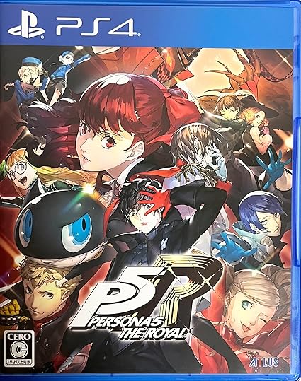 ペルソナ5 ザ・ロイヤル