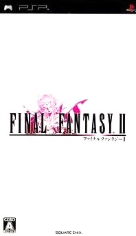 ファイナルファンタジーII