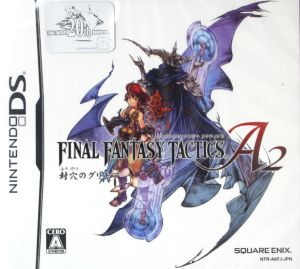 ファイナルファンタジー タクティクス A2 封穴のグリモア
