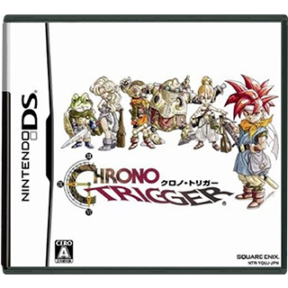 クロノ・トリガー