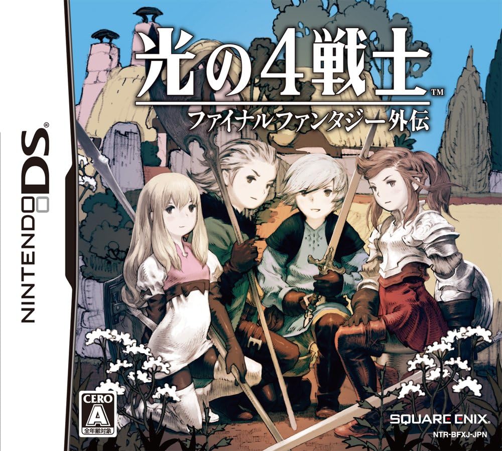 光の4戦士 -ファイナルファンタジー外伝-