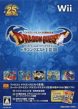 ドラゴンクエスト25周年記念 ファミコン&スーパーファミコン ドラゴンクエストI・II・III