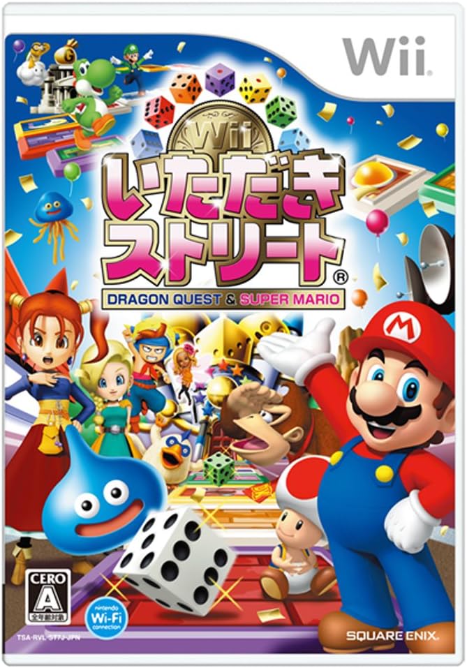 いただきストリートWii