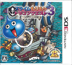 スライムもりもりドラゴンクエスト3 大海賊としっぽ団